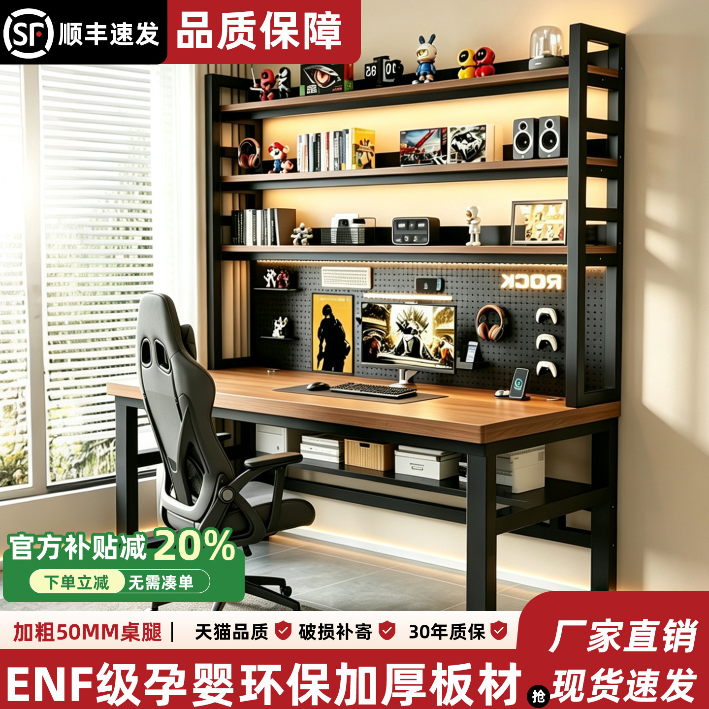 书桌书架一体带洞洞板卧室家用学生学习办公桌台式电脑桌电竞桌子