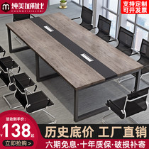 大型油漆會議桌實木皮長桌簡約現代會議臺條形培訓桌會議辦公桌椅