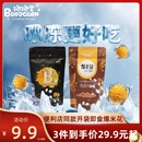 抱抱堂焦糖奶油巧克力香草味影院便利店同款包装爆米花办公室零食