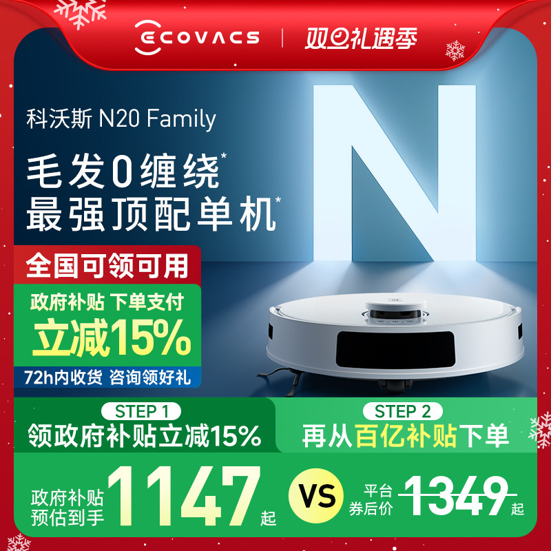 ���ڲ�������������15%����˹ɨ�ػ�����N20ȫ�Զ�����ɨ��������һ�������