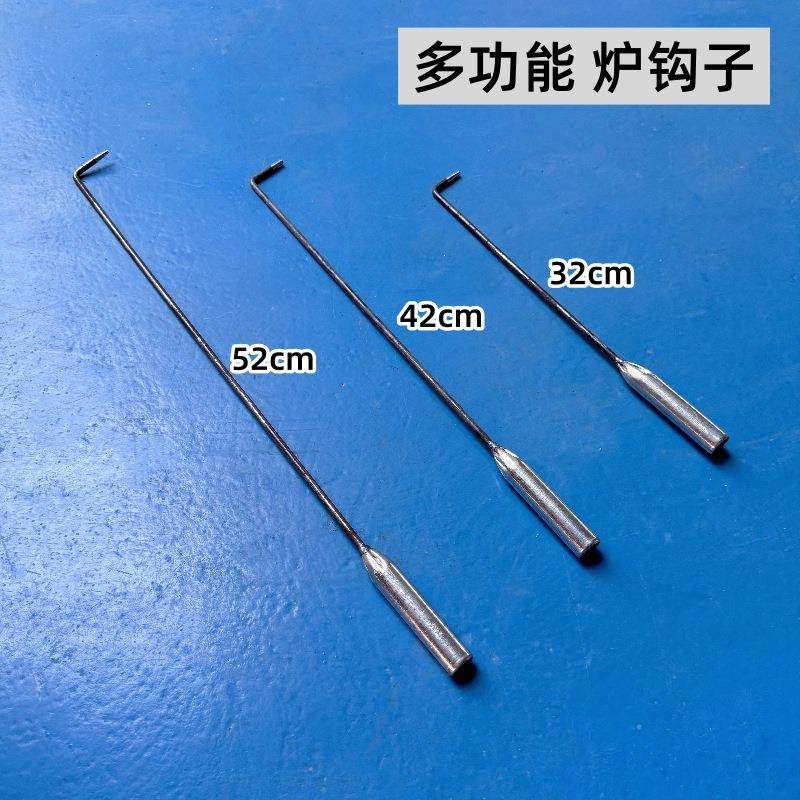 火钩子火勾子掏火钩配件钩火钩柴火炉子烧烤铁火棍采暖炉钩子工具,收纳整理,挂钩/粘钩,淘宝优惠券,粉丝福利购,淘宝优惠卷