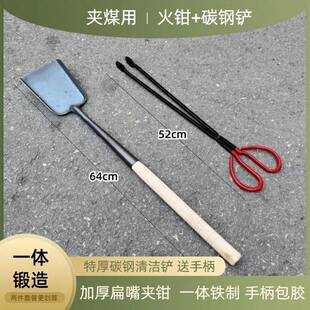夹煤炭垃圾夹火铲柴火火钳老式夹子垃圾铲子农用煤碳夹夹烧火铲夹