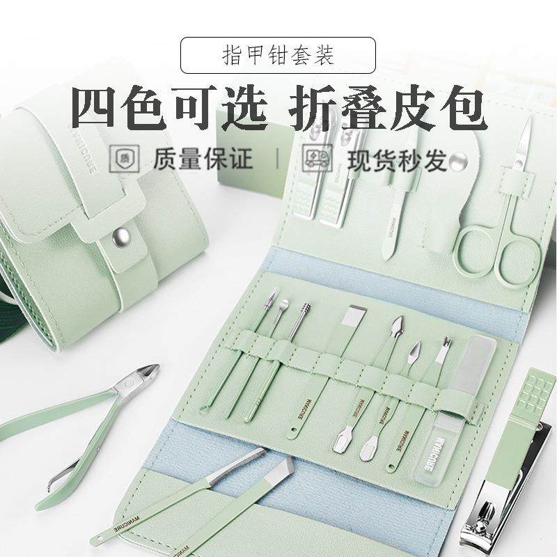 新款不锈钢工具指甲刀女士美容美甲工具家用修脚16件套指甲剪套装,家庭/个人清洁工具,修甲剪刀,淘宝优惠券,粉丝福利购,淘宝优惠卷