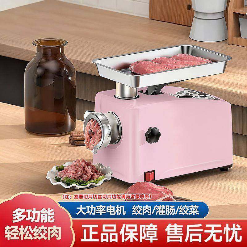 商用大功率绞肉机电动不锈钢全自动多功能灌肠香肠肉块肉馅新款