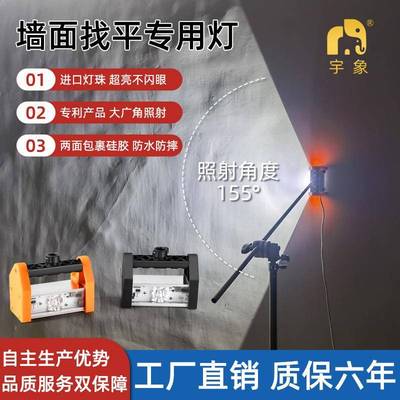 OZON俄罗斯跨境爆款LED手持维修灯宇象牌打磨验收灯新型打磨工具