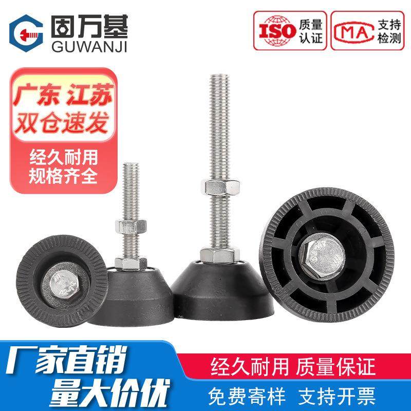 尼龙不锈钢脚杯固定地脚螺丝m12m16防震防滑垫底座可调节支撑脚垫,基础建材,脚轮/万向轮,淘宝优惠券,粉丝福利购,淘宝优惠卷