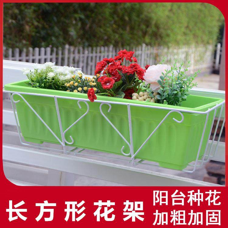 窗台阳台花架铁艺悬挂式栏杆花架长方形花架阳台种菜多肉花架子,鲜花速递/花卉仿真/绿植园艺,花架,淘宝优惠券,粉丝福利购,淘宝优惠卷