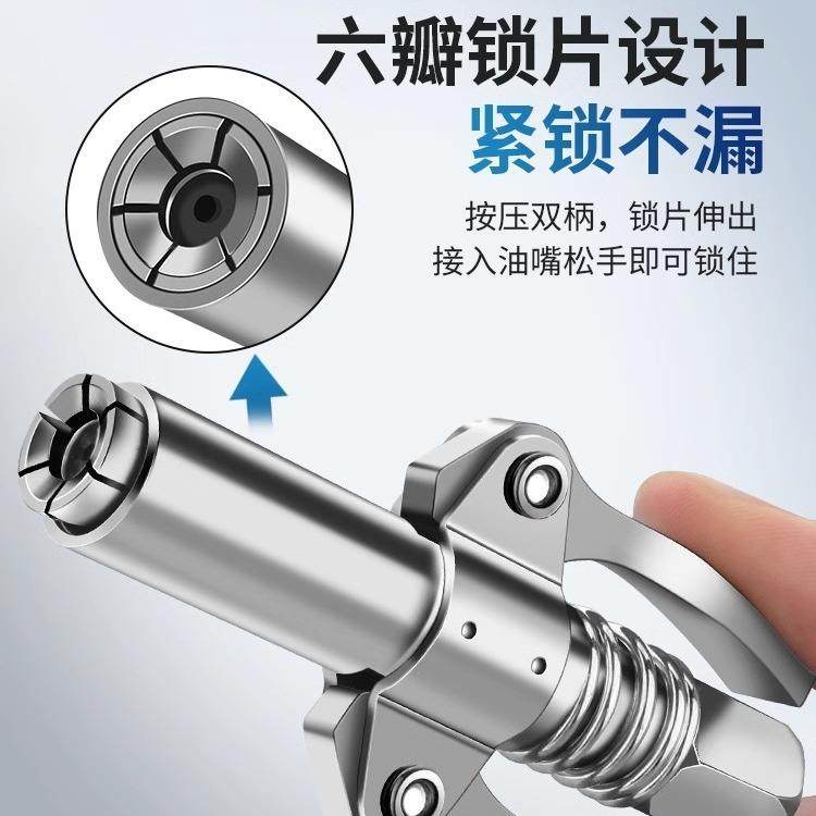 黄油枪嘴头自锁注油嘴黄油枪头锁钳式高压黄油嘴头黄油枪工厂实惠,汽车零部件/养护/美容/维保,黄油枪,淘宝优惠券,粉丝福利购,淘宝优惠卷