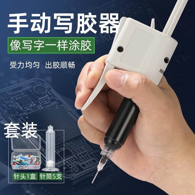 厂家直销手动写胶器AB胶枪写胶打胶枪5/10/30/55CC点胶滴胶器,五金/工具,电动打胶机,淘宝优惠券,粉丝福利购,淘宝优惠卷