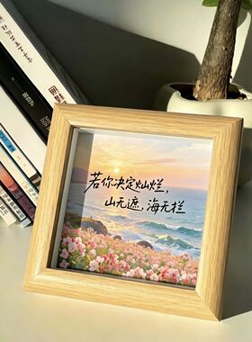 立体油画风励志相框摆台礼物