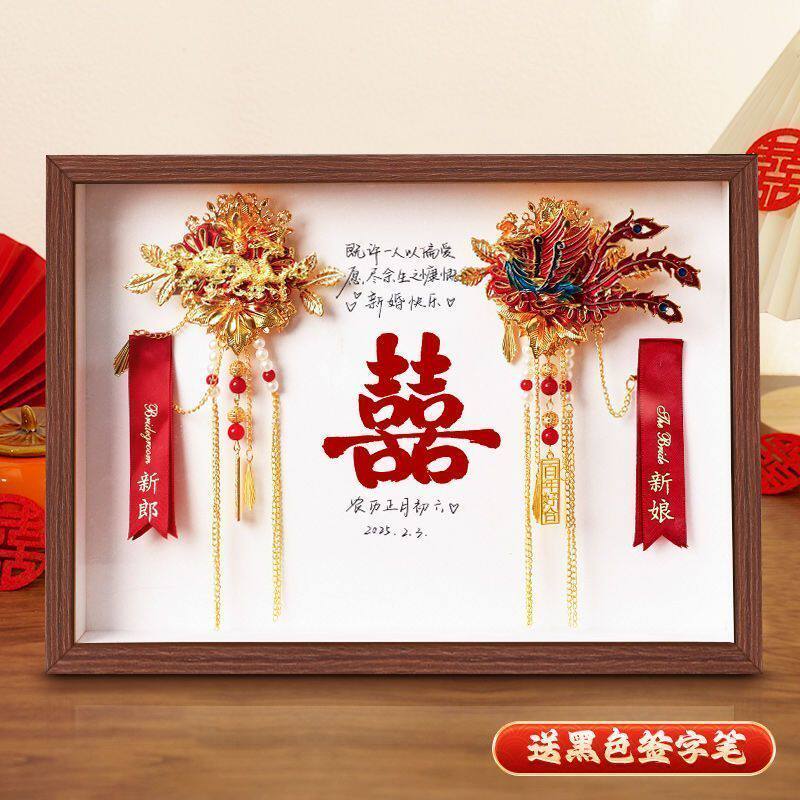 结婚龙凤胸花一对相框摆件婚礼新郎新娘襟花收藏展示婚庆用品大全
