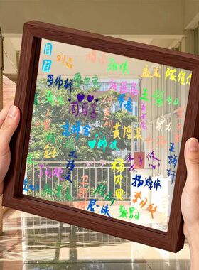 毕业季亚克力签名涂鸦纪念相框