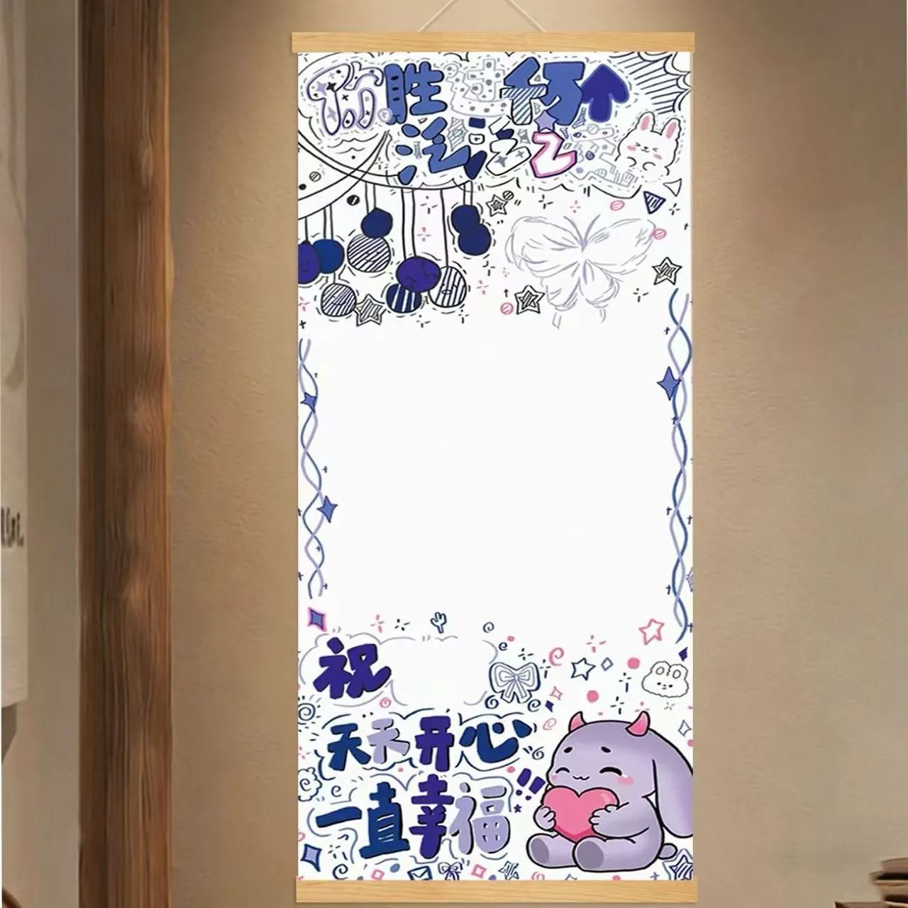 手写教师节礼物高颜值装饰画