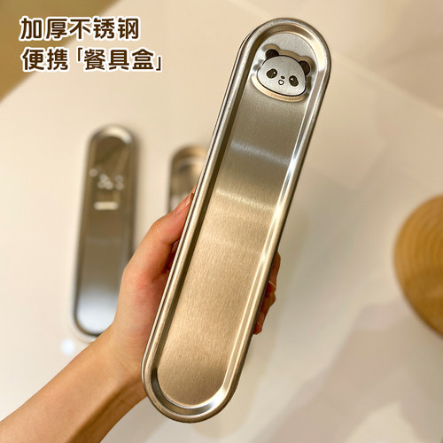 304餐具便携盒带卡槽可拆卸