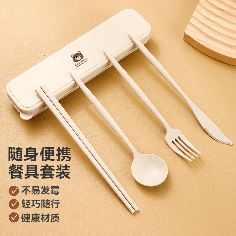 小麦秸秆筷勺叉北欧食品级餐具三件套装大人学生儿童316便携盒装