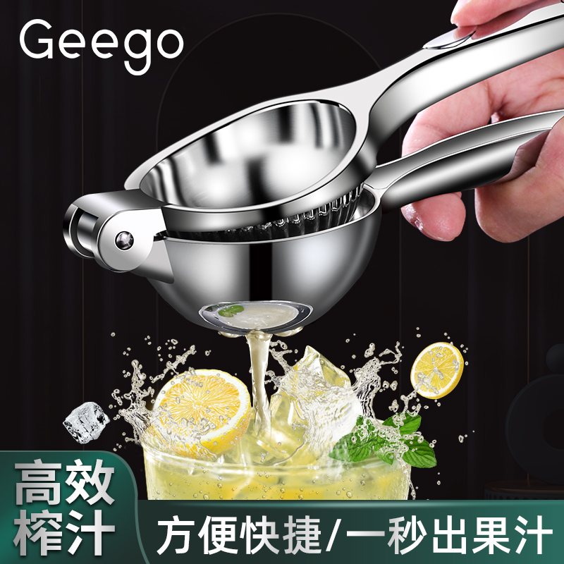 GEEGO MANUAL JUICER  꽺 Ȩ  ¥  ֽ     