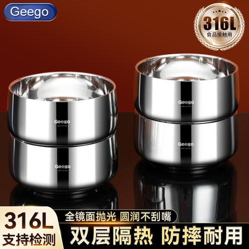 支持检测的316L碗双层隔热防烫