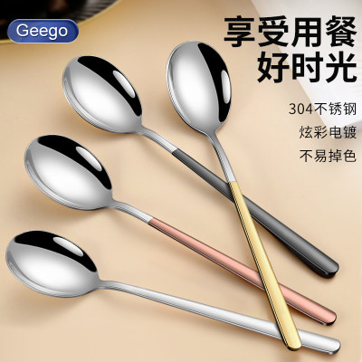 Geego304不锈钢彩色家用勺子