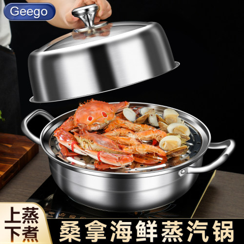 蒸汽海鲜锅桑拿鸡蒸锅304不锈钢