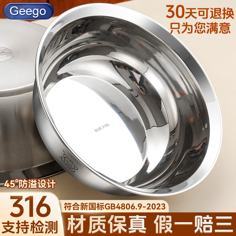 316不锈钢盆和面盆洗菜盆家用厨房食品级打蛋盆发面揉面盆子汤盆,餐饮具,盆,淘宝优惠券,粉丝福利购,淘宝优惠卷