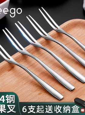 Geego水果叉家用304不锈钢水果叉子儿童水果签甜品蛋糕叉小叉子