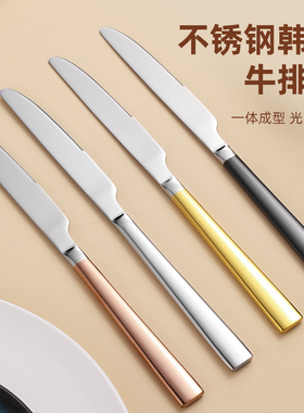 Geego西餐牛排刀餐刀主餐刀西餐刀叉勺家用吃牛排刀具锋利不锈钢