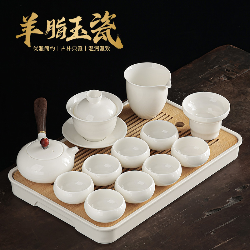 羊脂玉盖碗茶壶侧把壶茶盘套组