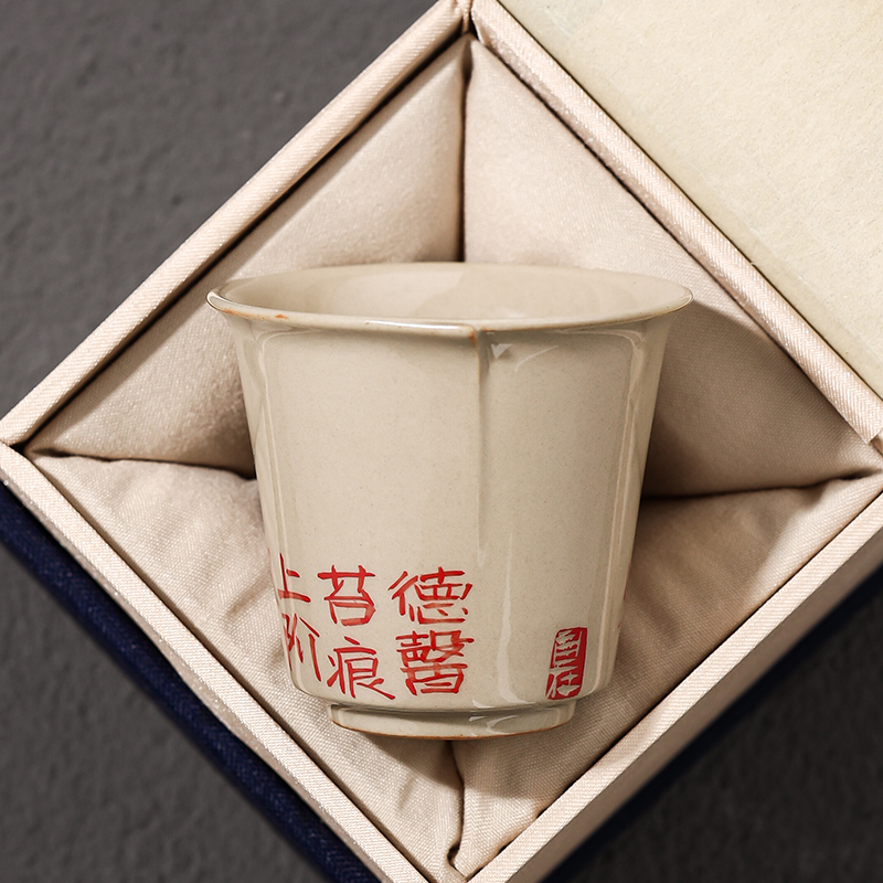 草木灰陋室铭陶瓷功夫茶杯茶盏个人专用主人杯马蹄小茶杯茶具茶杯
