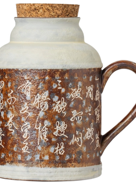 老岩泥七碗茶诗鎏银小暖壶马克杯