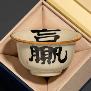 汝窑茶杯家用主人杯个人专用高档功夫茶具私人定制功夫喝茶杯茶盏