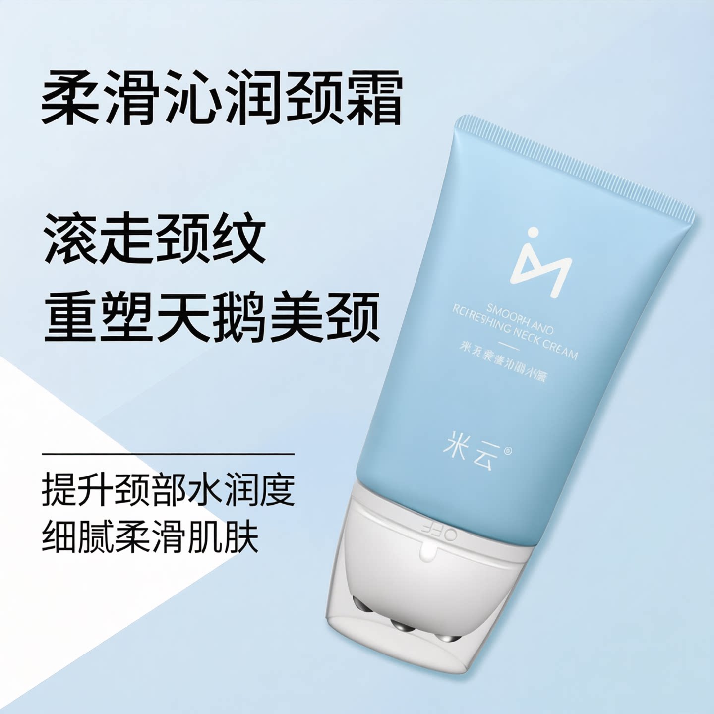颈纹小熨斗光滑天鹅颈图片