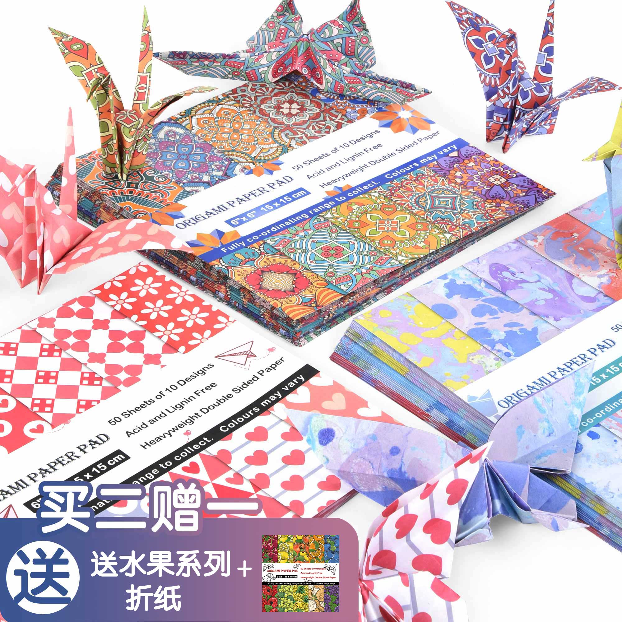 复古双面印花10色折纸手工彩色折纸专用纸儿童千纸鹤折纸小学生幼儿园15厘米正方形莫里斯彩纸