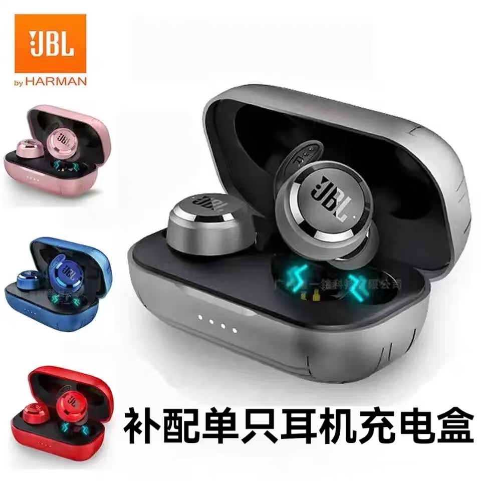 JBLT280TWS蓝牙耳机补配左耳右耳丢失充电仓充电器盒配件原装