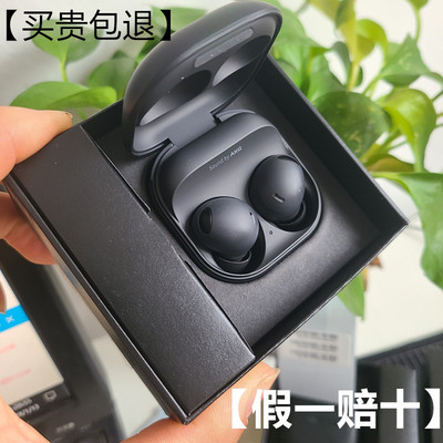 Samsung/三星真无线蓝牙