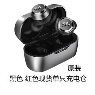 JBL T280TWS X耳机补配单独只个左耳右耳充电仓盒一只一个原装