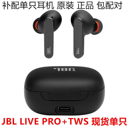 JBLT280TWSX2防汗无线蓝牙耳机