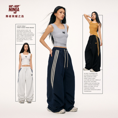 HIPHOP NINJA美式潮牌宽松卫裤三条杠运动裤女跳爵士舞嘻哈休闲裤