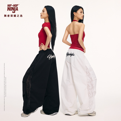 HIPHOP NINJA街舞美式蕾丝拼接伞兵运动裤女辣妹跳爵士舞休闲长裤
