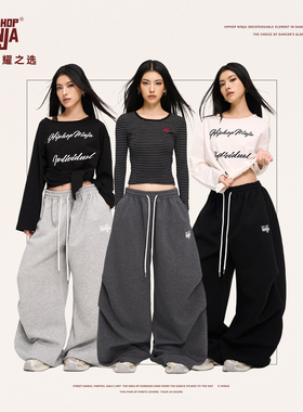 HIPHOP NINJA美式辣妹伞兵长裤女嘻哈街舞跳爵士舞休闲运动卫裤