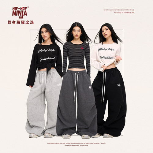 HIPHOP NINJA美式辣妹伞兵长裤女嘻哈街舞跳爵士舞休闲运动卫裤