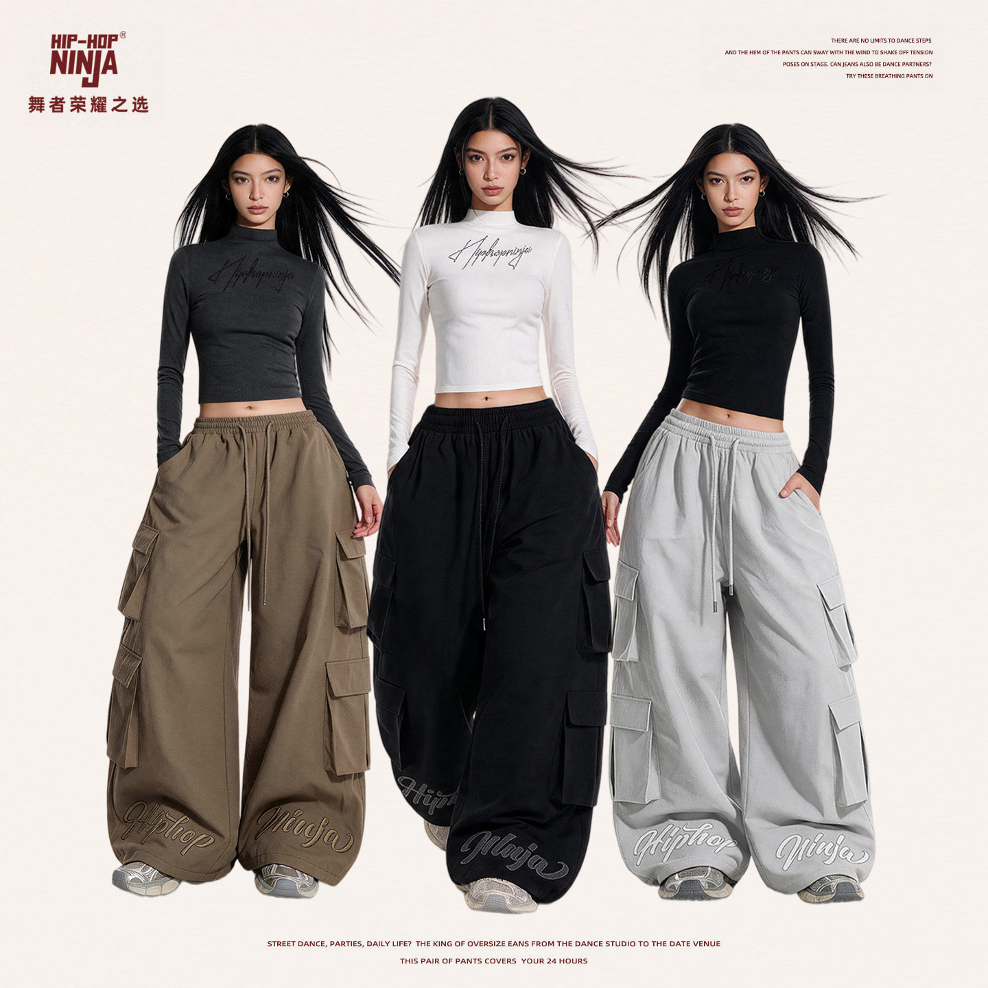 HIPHOP NINJA 美式工装运动裤女新款辣妹跳爵士舞嘻哈休闲长裤