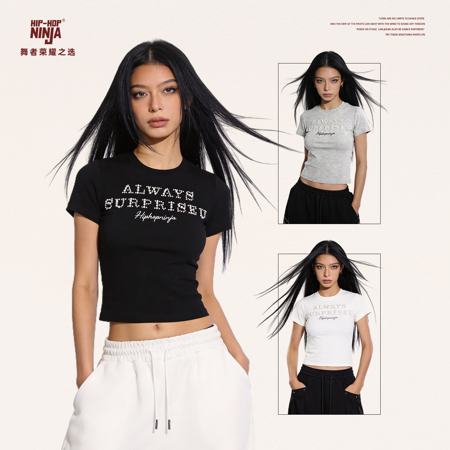 HIPHOP NINJA美式辣妹珍珠字母钉珠圆领短袖T恤女修身显瘦上衣