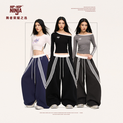 HIPHOP NINJA 跳爵士舞街舞宽松卫裤女复古三条杠休闲运动长裤