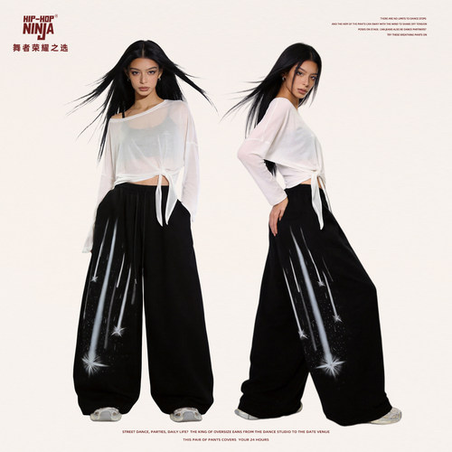 HIPHOP NINJA【流星雨】美式印花烫钻运动裤女爵士舞休闲长卫裤