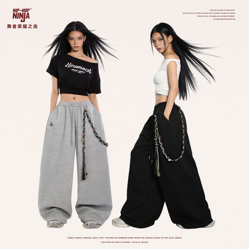 HIPHOP NINJA爵士舞辣妹美式长裤女休闲运动卫裤街舞嘻哈潮牌