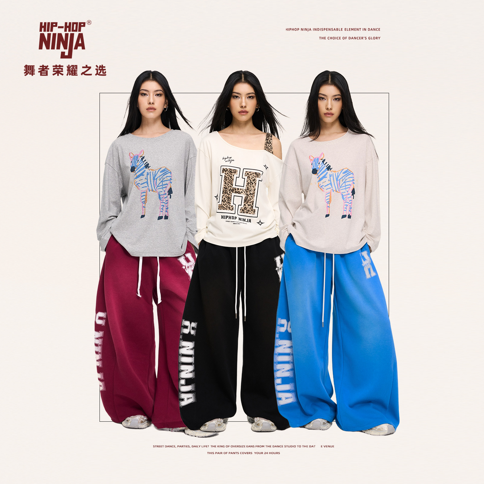 HIPHOP NINJA街舞复古炒洗做旧运动卫裤女美式嘻哈爵士舞休闲长裤