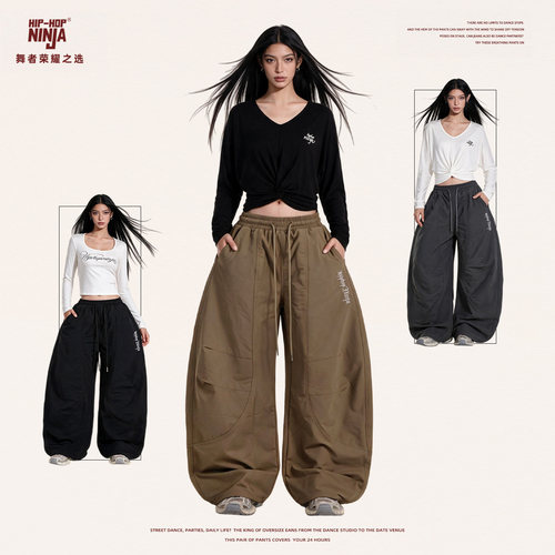 HIPHOPNINJA 美式复古解构大弧度拼接运动长裤女爵士舞宽松阔腿裤