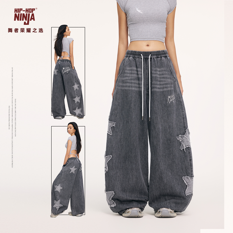 HIPHOP NINJA美式复古怀旧水洗黑灰色夏薄款牛仔裤女街舞跳爵士舞