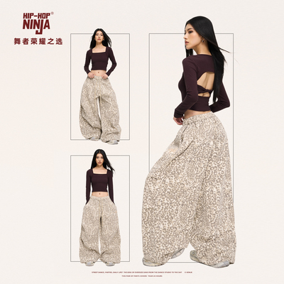 HIPHOP-NINJA【弹力豹纹】跳爵士舞嘻哈街舞美式超阔伞兵工装裤女