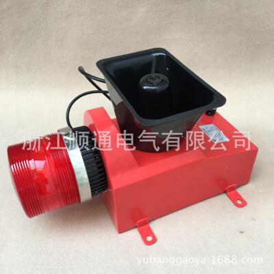 厂家直销声光一体化报警器LTE-230 MLTX230 MLTE500 多功能天车语